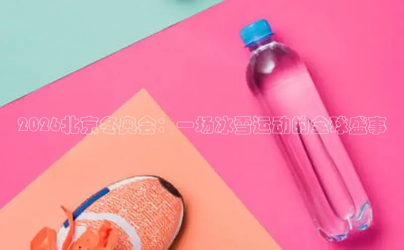 飞速nba直播在线直播