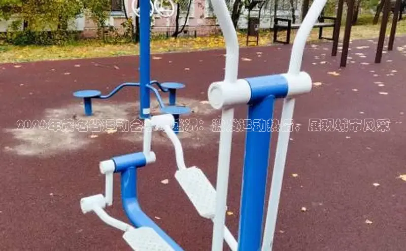 飞速直播nba直播吧